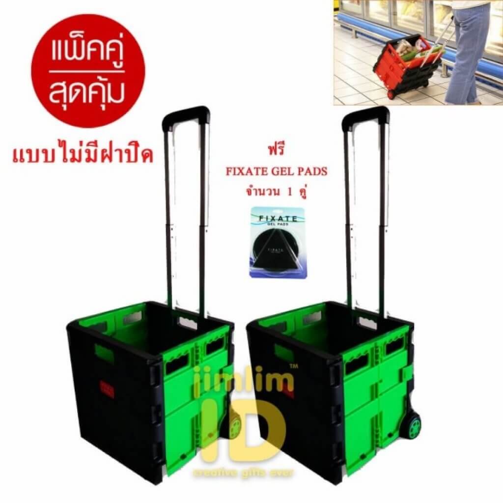 รถเข็นของพลาสติกพับได้ 2 ล้อ ไม่มีฝาปิด