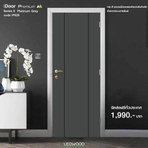 ประตูไม้เมลามีน 80x200 S6-02 สีPlatinum Grey