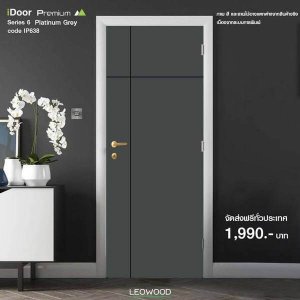 ประตูไม้เมลามีน 80x200 S6-03 สีPlatinum Grey