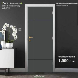 ประตูไม้เมลามีน 80x200 S6-04 สีPlatinum Grey