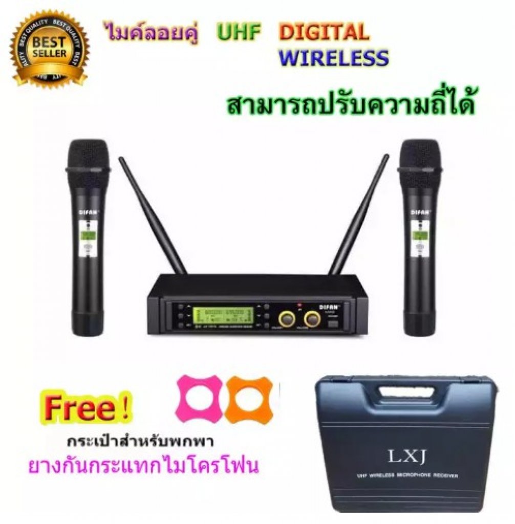 ไมโครโฟนไร้สาย UHF WIRELESS MICROPHONE รุ่น LX8