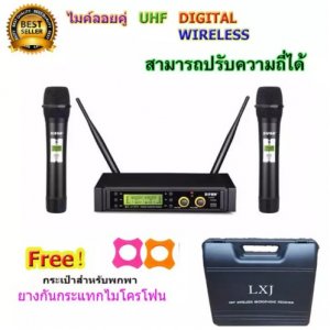 ไมโครโฟนไร้สาย UHF WIRELESS MICROPHONE รุ่น LX8