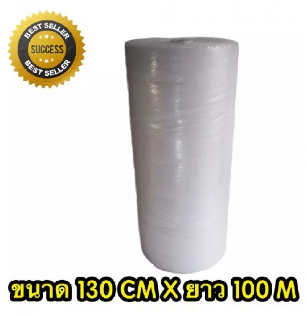 บั๊บเบิ้ล เป๊าะแป๊ะ หน้ากว้าง 130 ซม. ยาว 100 ม.