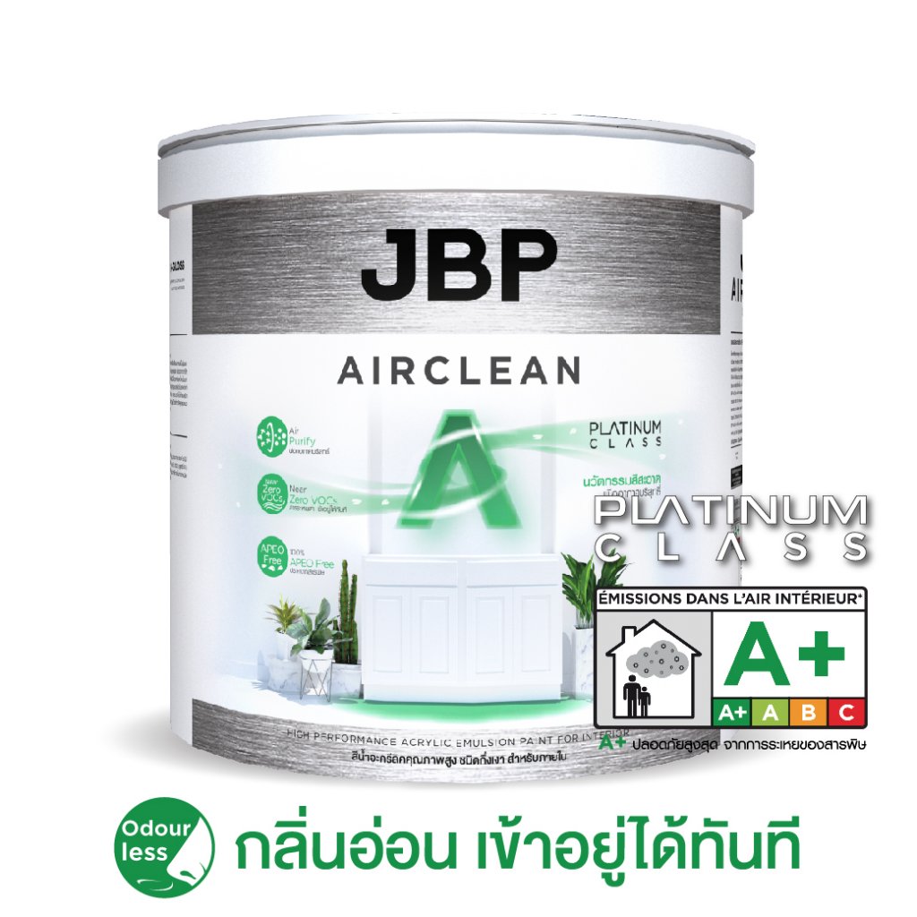 เจบีพี แอร์คลีน สีทาบ้าน สำหรับภายใน ชนิดกึ่งเงา BASE A
