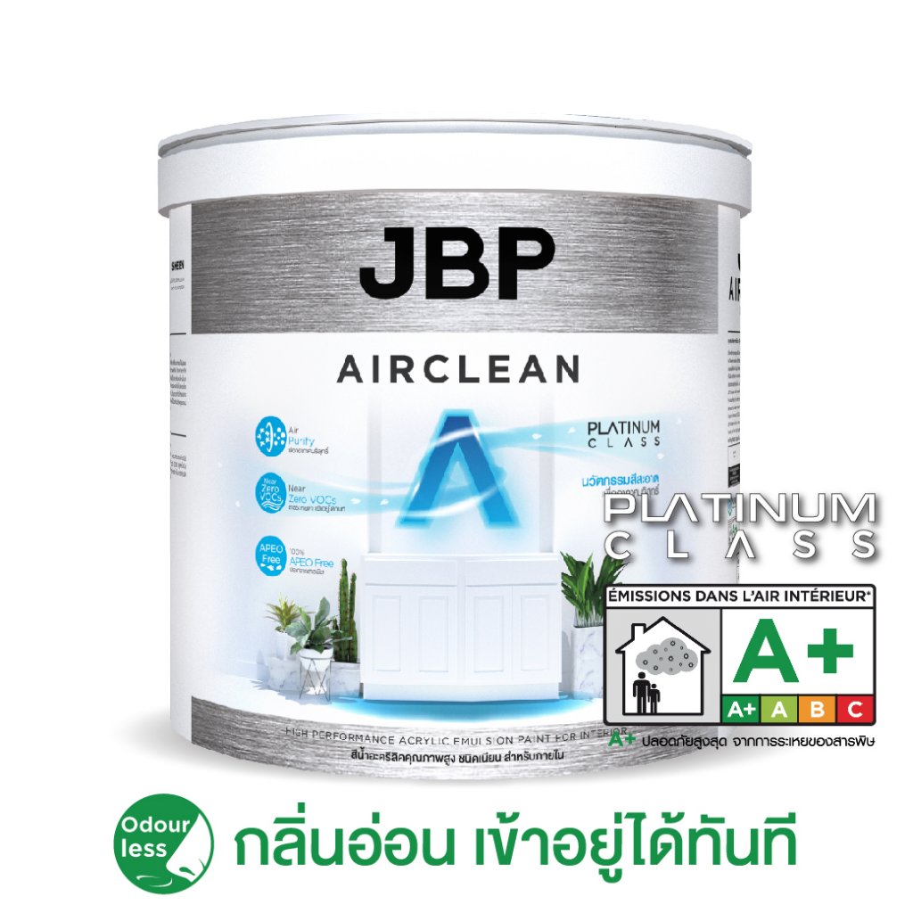 เจบีพี แอร์คลีน สีทาบ้าน สำหรับภายใน (ชนิดเนียน) ขนาด 1 แกลลอน