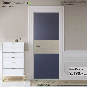 ประตูไม้เมลามีน 80x200 S7-06 สีSilver Wool-Platinum Grey