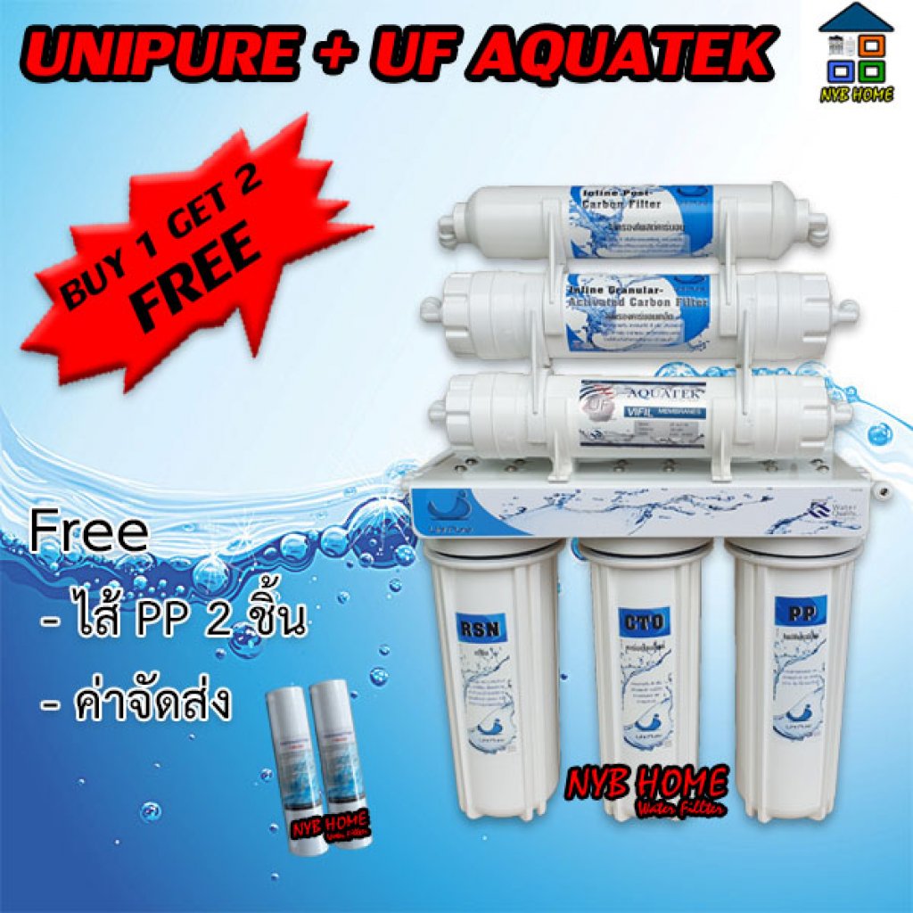 เครื่องกรองน้ำ Unipure UF Aquatek