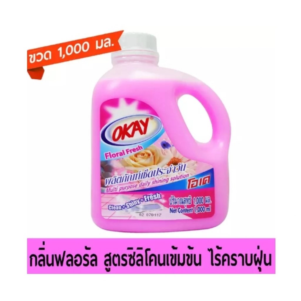 OKAY โอเคน้ำยาเช็ดประจำวัน เคลือบเงา กลิ่นฟลอรัล เฟรซ 1000 มล.