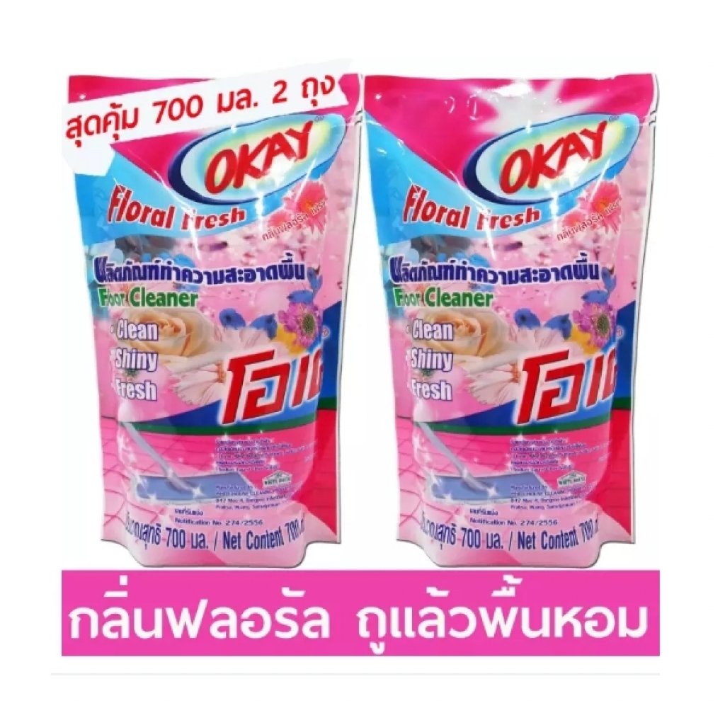 OKAY โอเคน้ำยาถูพื้นกลิ่นฟลอรัล เฟรซ ถุงเติม 700 มล. แพค 2 ถุง