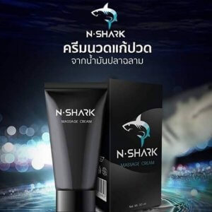 N SHARK ครีมนวดน้ำมันปลาฉลาม