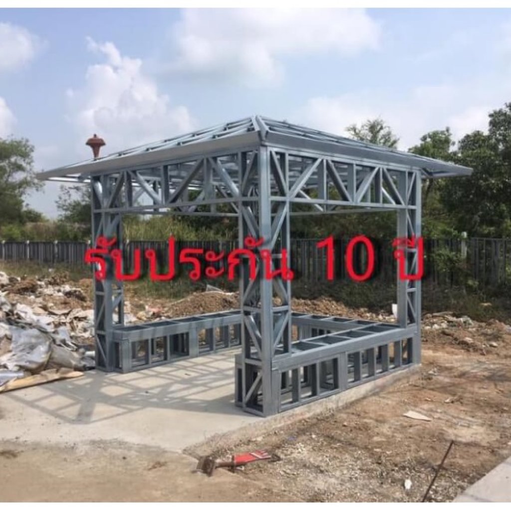 ศาลาสำเร็จรูป เหล็กปลอดสนิม