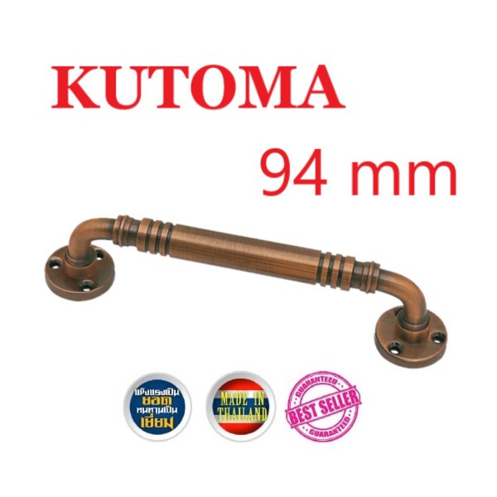 มือจับ เหล็ก ST 7800 94 มิล AC