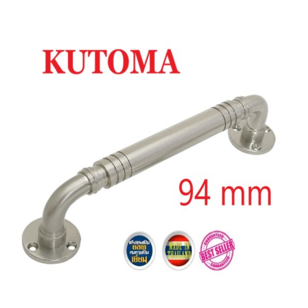 มือจับ เหล็ก ST 7800 94 มิล NS