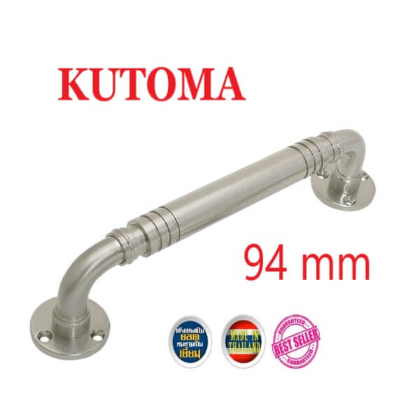 มือจับ เหล็ก ST 7800 94 มิล NS