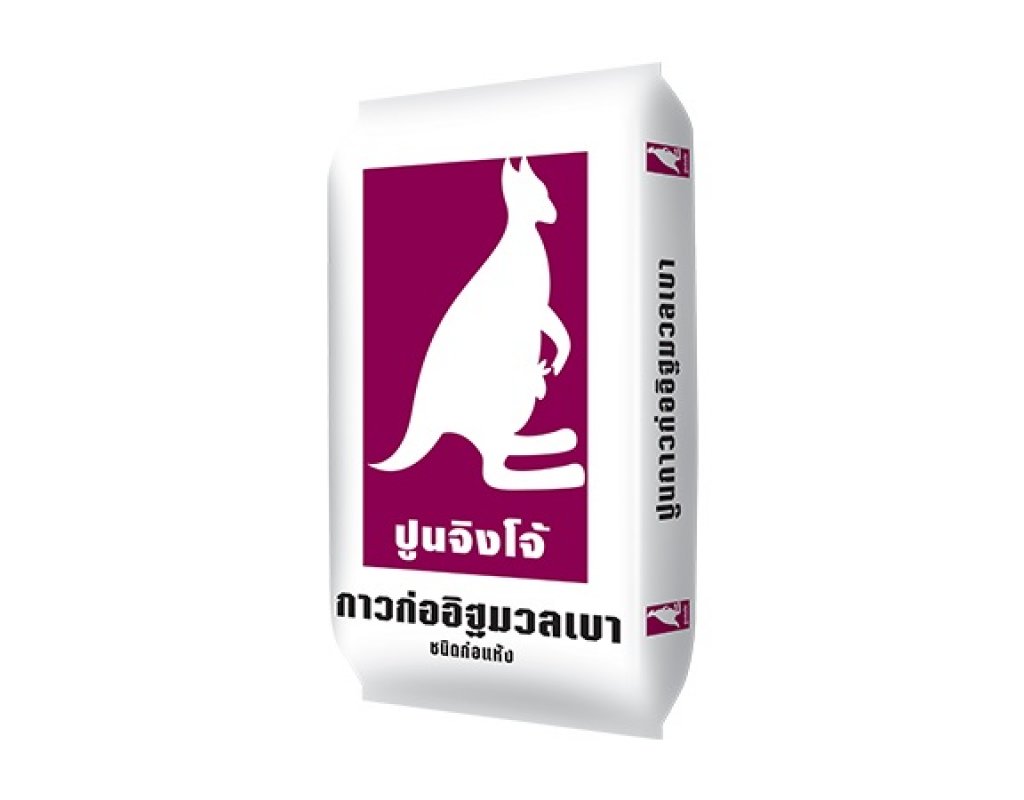 ปูนกาวก่ออิฐมวลเบาสำเร็จรูป ตราจิงโจ้ม่วง CP007