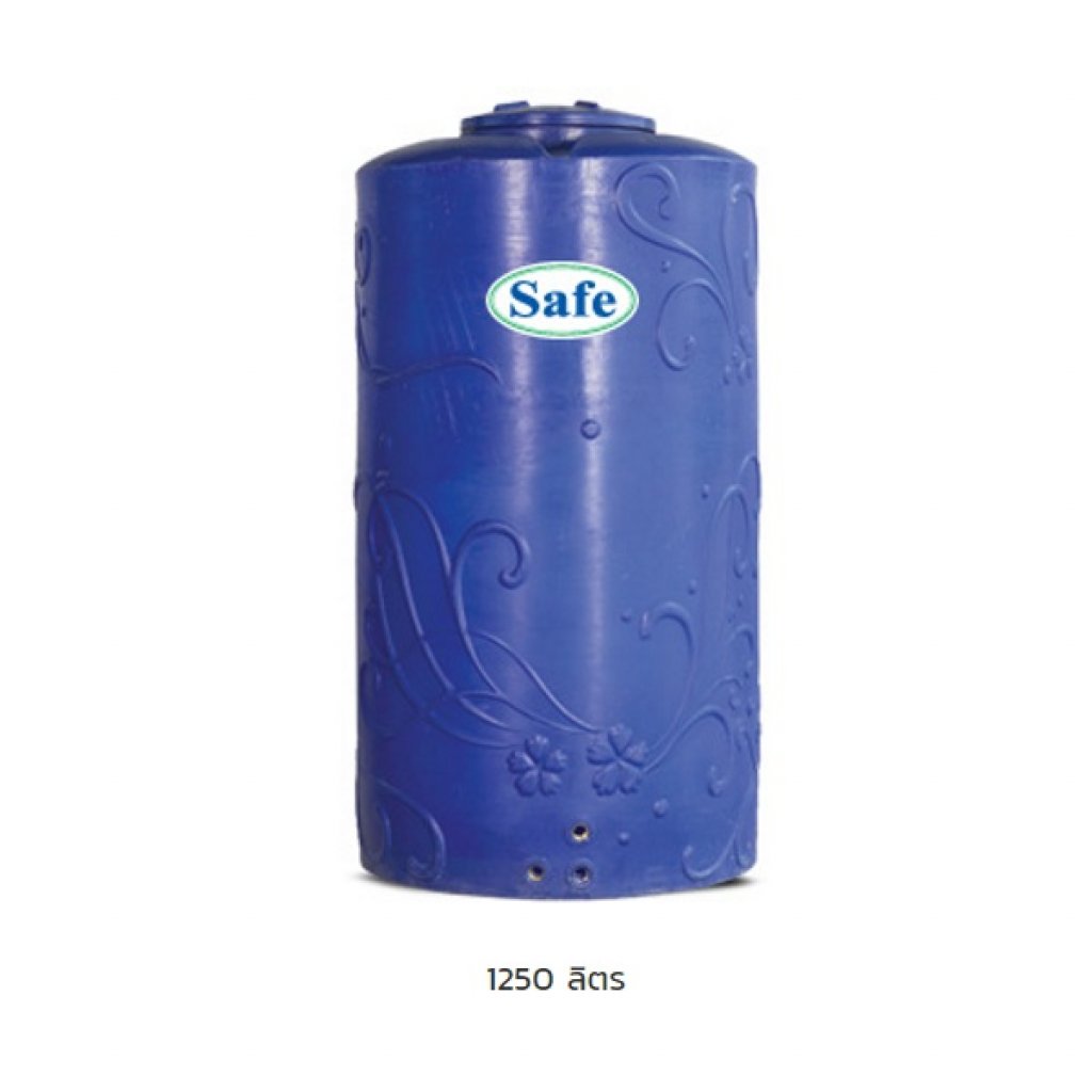 ถังน้ำบนดิน PE สีน้ำเงิน 1250ลิตร Safe