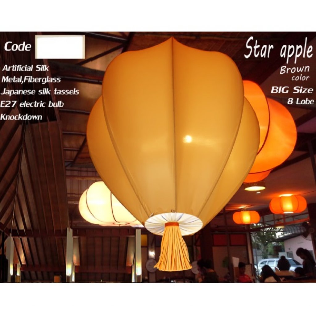 โคมไฟมะเฟือง 8 กลีบสีพื้น SAP2 Brown