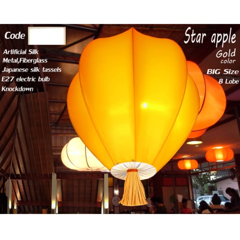 โคมไฟมะเฟือง 8 กลีบสีพื้น SAP4 Gold