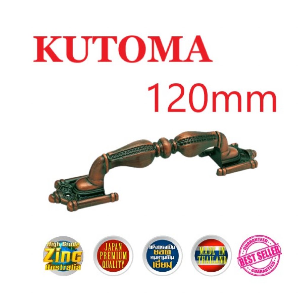 มือจับซิ้งค์ ZN 999 120 มิล AC