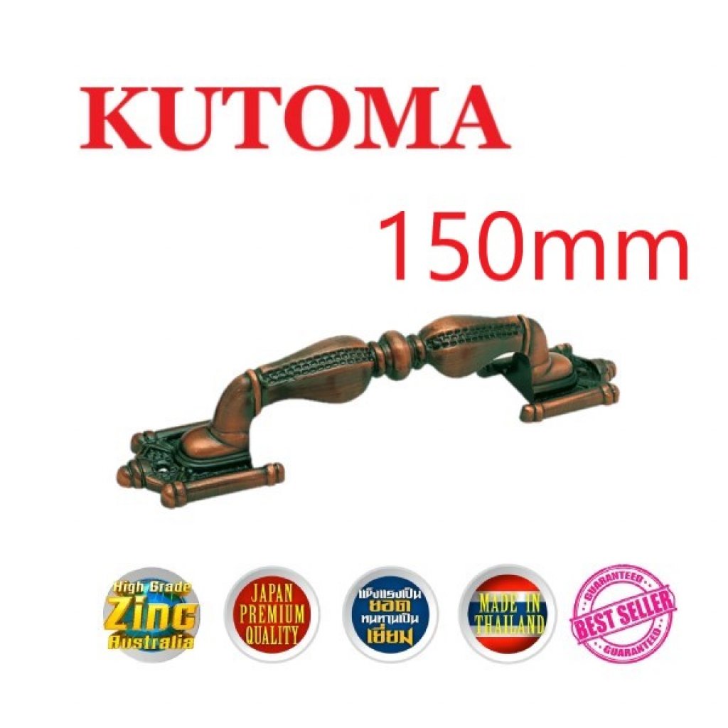 มือจับซิ้งค์ ZN 999 150 มิล AC