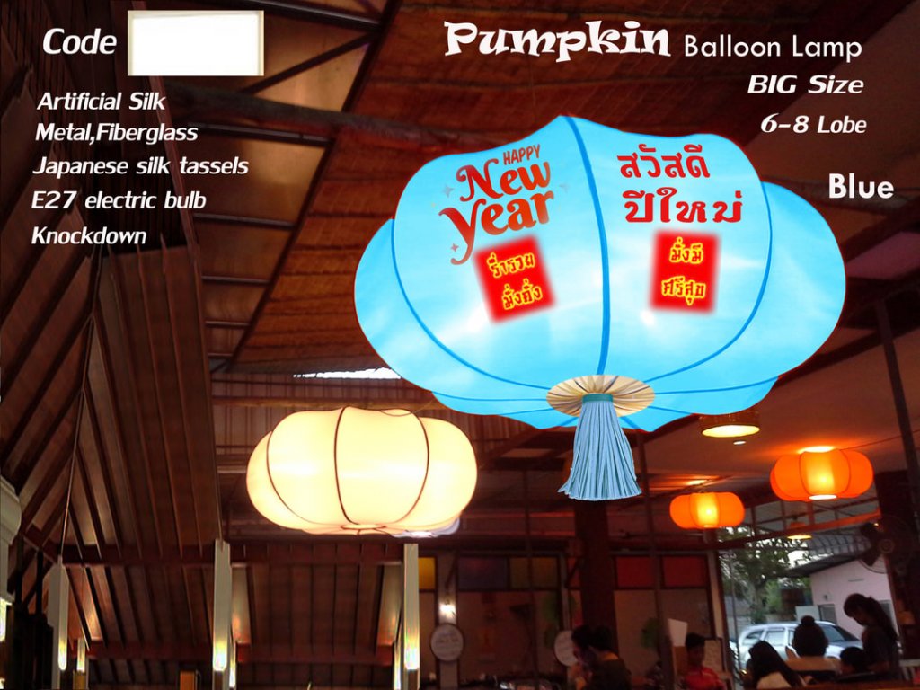 โคมไฟผ้าไหมเทียม อวยพรปีใหม่ ทรงฟักทอง NYPM1-Blue