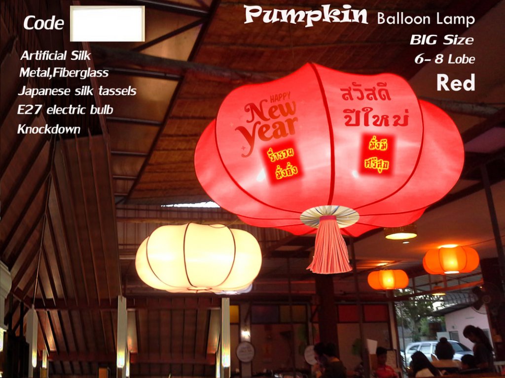 โคมไฟผ้าไหมเทียม อวยพรปีใหม่ ทรงฟักทอง NYPM1-Red