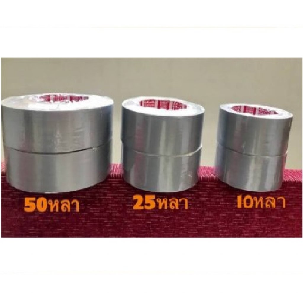 เทปกาวย่นสีบอร์นเงิน TipTape