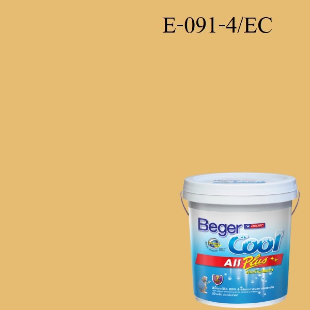 Beger Cool All Plus สีน้ำอะครีลิก ภายนอก E-091-4/EC