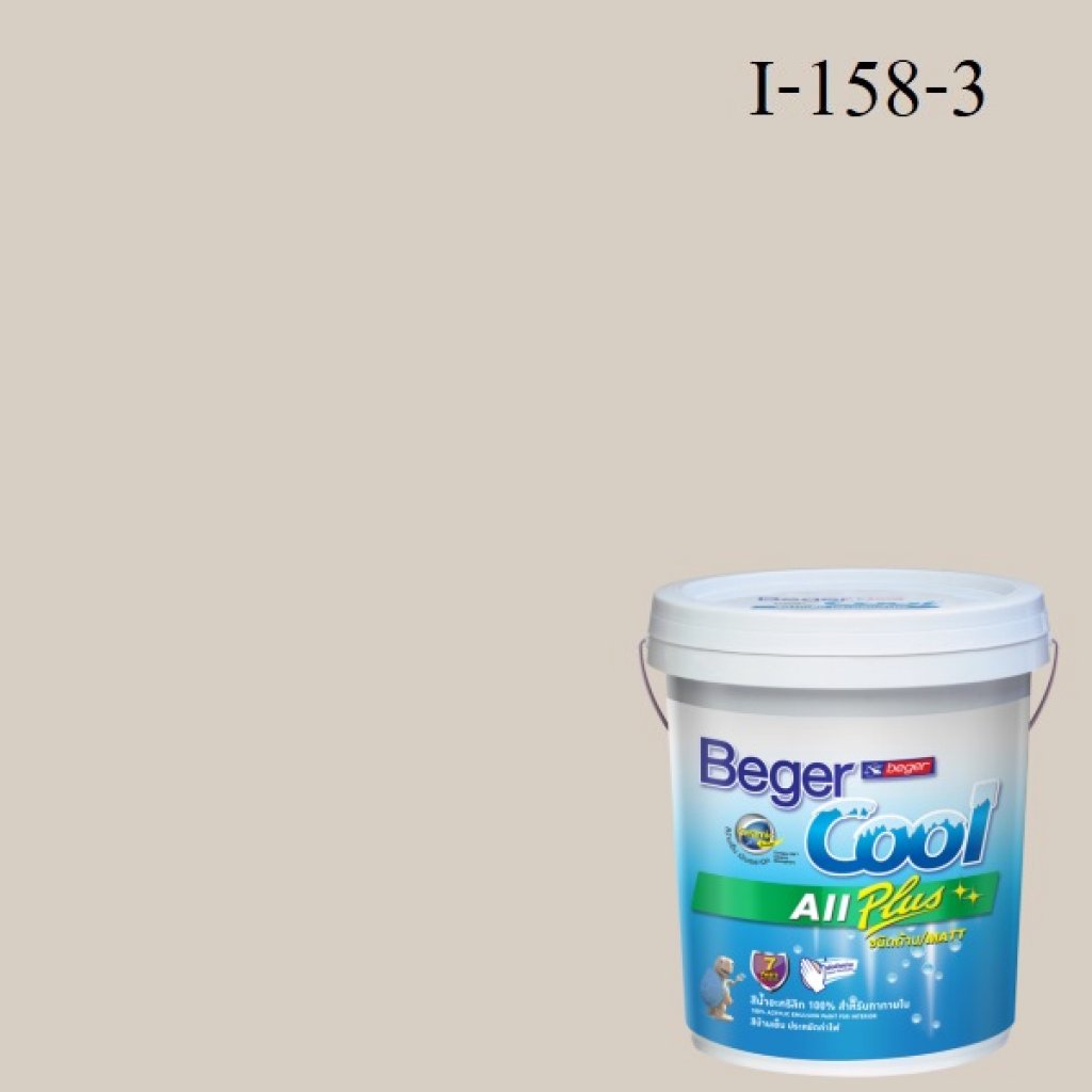 Beger Cool All Plus สีน้ำอะครีลิก ภายใน I-158-3