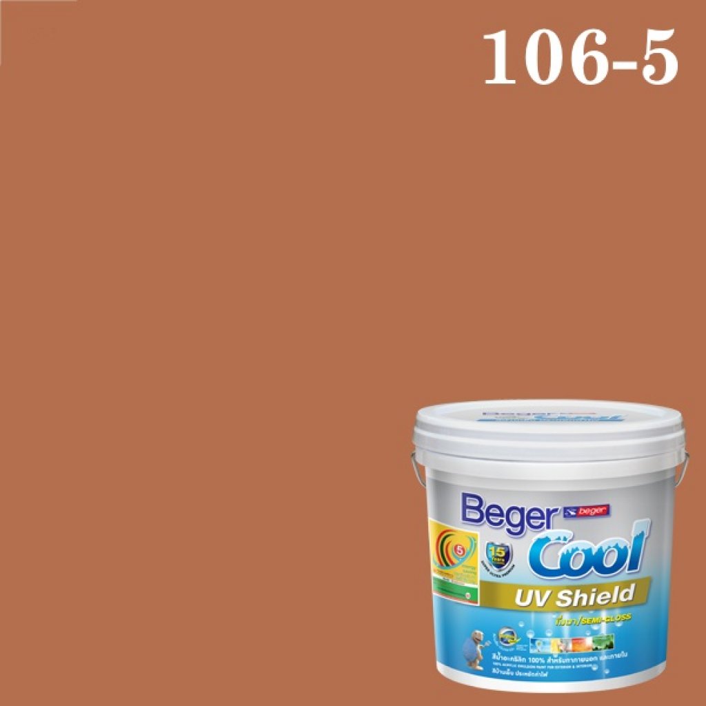 Beger Cool UV Shield 106-5 Handmade Pottery