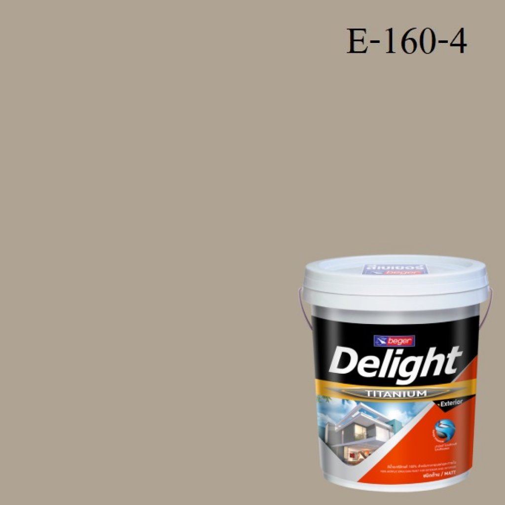 ดีไลท์ สีน้ำอะครีลิก ภายนอก E-160-4 (Cane Pole)