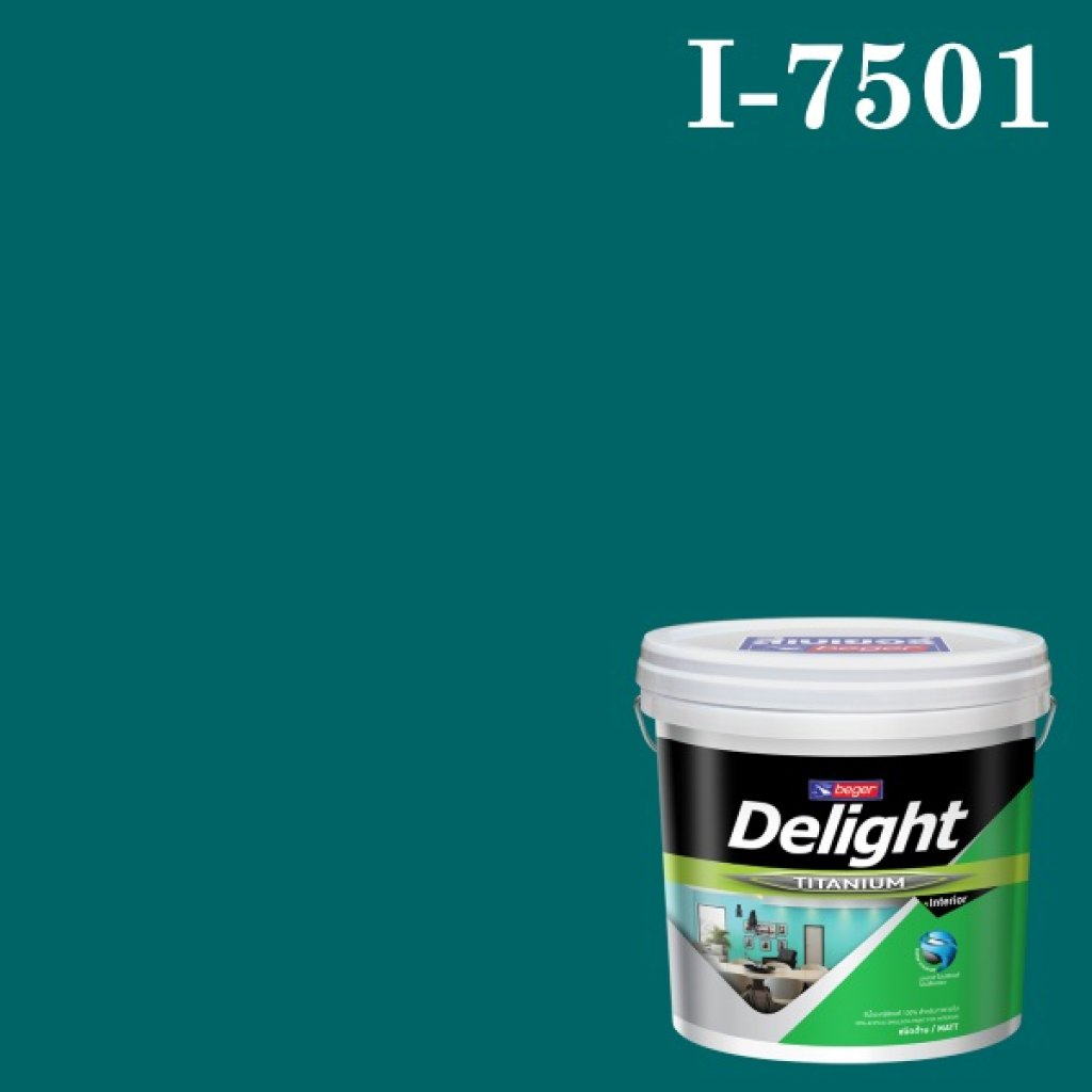 สีน้ำอะครีลิกภายใน I-7501 ดีไลท์