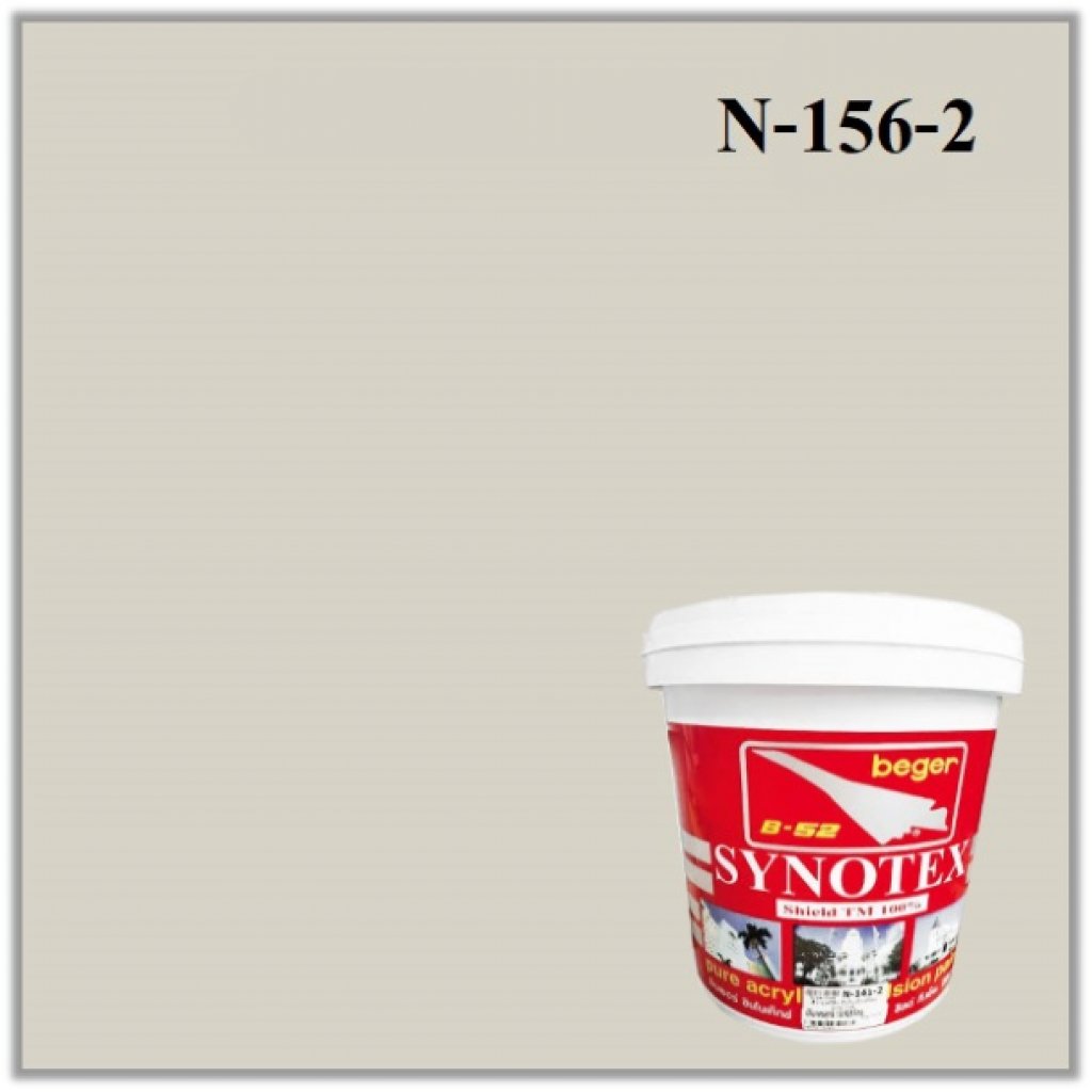 สีน้ำอะครีลิก N-156-2 ซินโนเท็กซ์ชิลด์ (Desdemona)