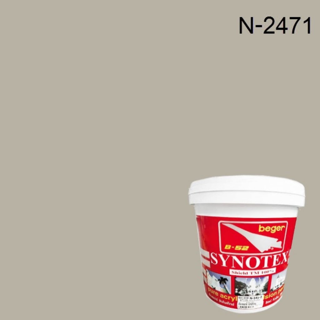 สีน้ำอะครีลิก N-2471 ซินโนเท็กซ์ชิลด์ Smokey