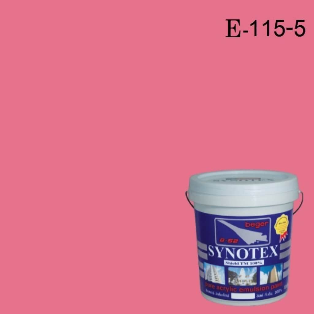 สีน้ำอะครีลิก E-115-5 ซินโนเท็กซ์ชิลด์ Sandy's Smile