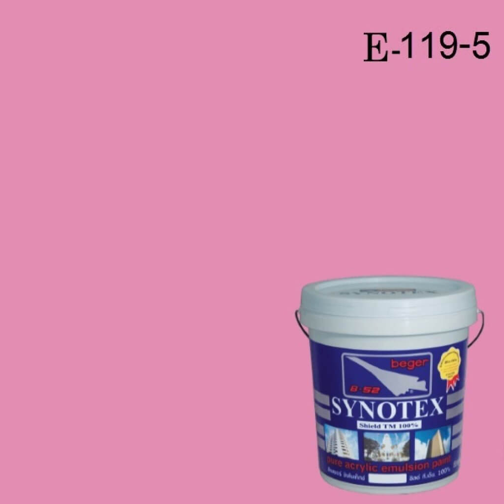 สีน้ำอะครีลิก E-119-5 ซินโนเท็กซ์ชิลด์ Sweet Ambrosia