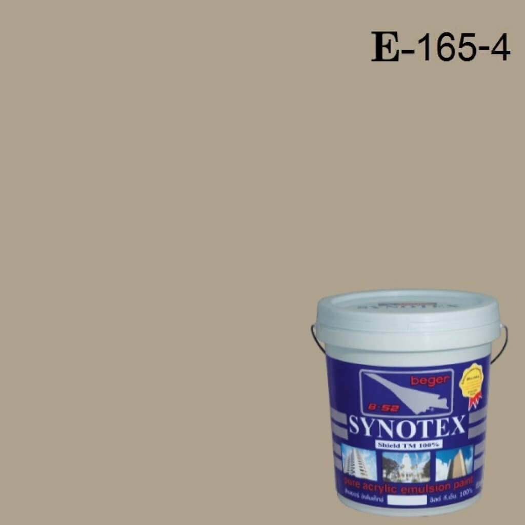 สีน้ำอะครีลิก E-165-4 ซินโนเท็กซ์ชิลด์ (Drift Away)