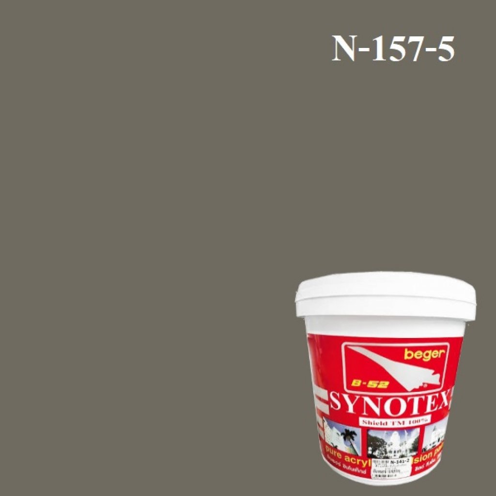 สีน้ำอะครีลิก N-157-5 ซินโนเท็กซ์ชิลด์ (SSR) (Arable)
