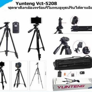 YUNTENG ชุดขาตั้งกล้อง สีดำรุ่น Yunteng VCT-5208