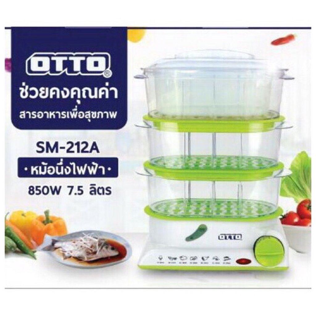 OTTO หม้อนึ่งไฟฟ้า 850 วัตต์ รุ่น SM-212A