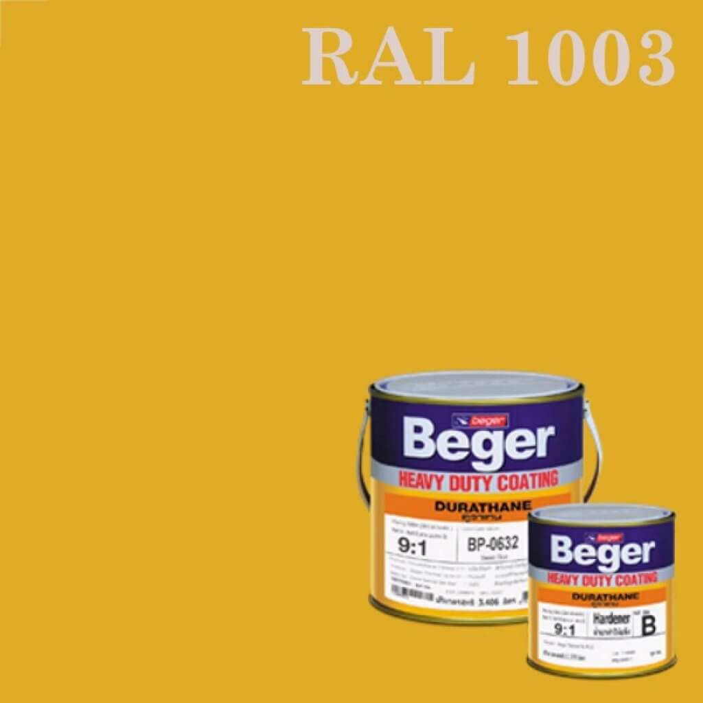 สีทาทับหน้าภายนอก RAL1003 ดูราเทน Signagelb ชุด กล