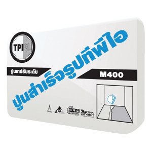 ปูนเทปรับระดับสำเร็จรูป M400