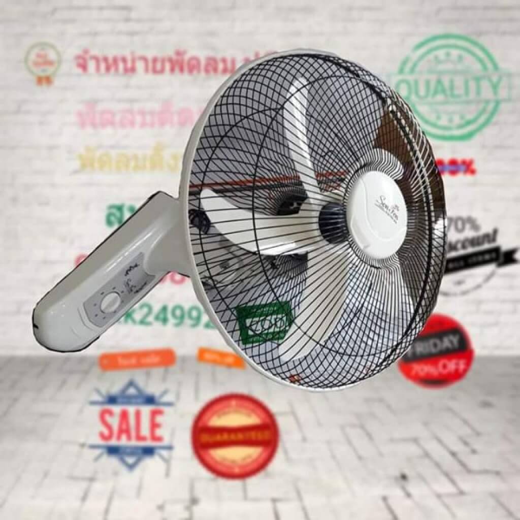 พัดลมติดผนัง 16 นิ้ว คุณภาพดี