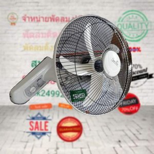 พัดลมติดผนัง 16 นิ้ว คุณภาพดี