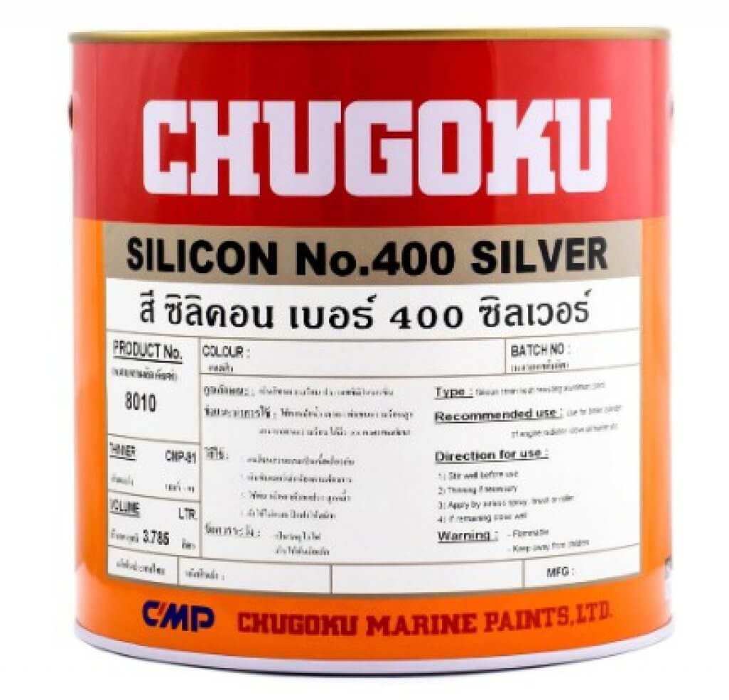 ซิลิคอน เบอร์ 400 ซิลเวอร์