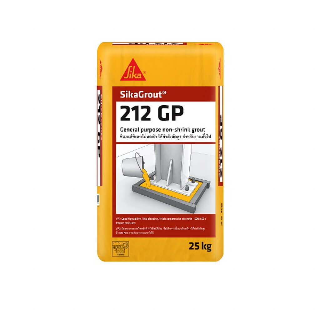 Sika 212 GP ซีเมนต์มอร์ต้า