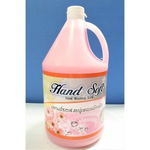 สบู่เหลวล้างมือ Hand Washing Soap 3.8ลิตร