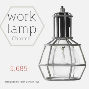 Work Lamp Chromeโคมไฟ
