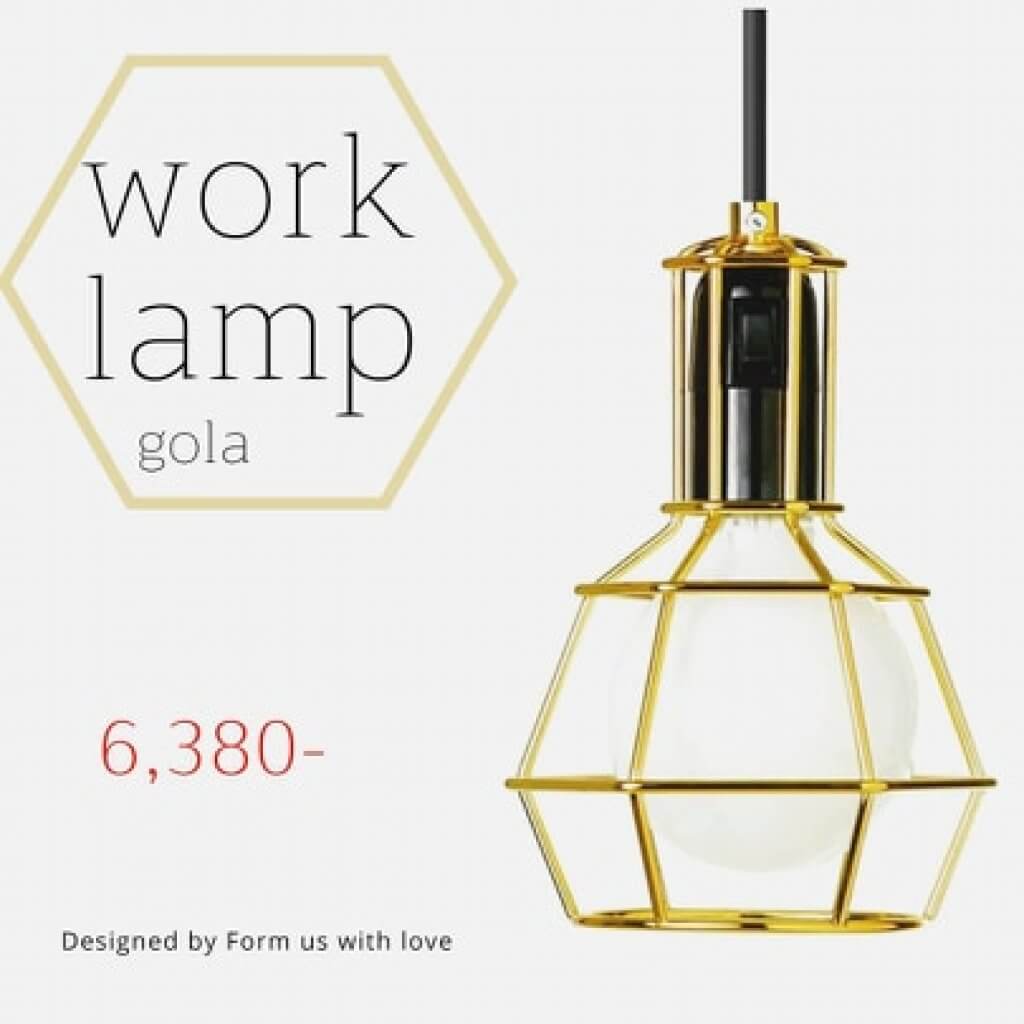 Work Lamp Golaโคมไฟ
