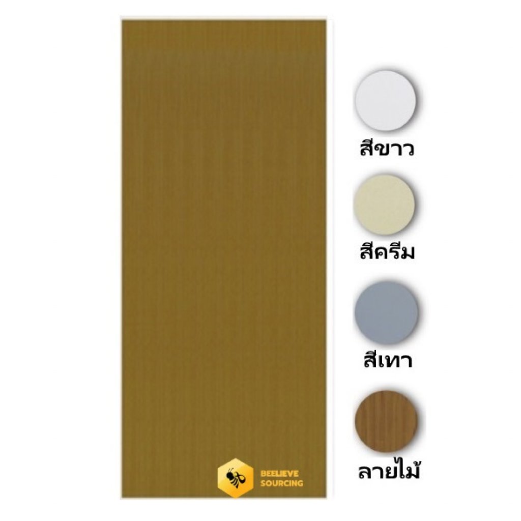 ประตู THAIDOOR TD-1 บานเรียบ สีลายไม้ 70x200cm. พร้อมวงกบ